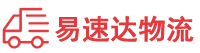 益阳到吉林物流公司